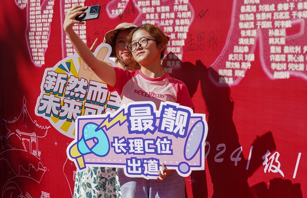 微信图片_20240831170830_副本.jpg