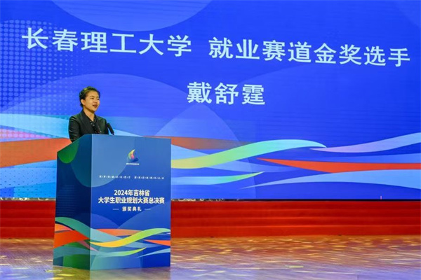 微信图片_20241231092335.jpg