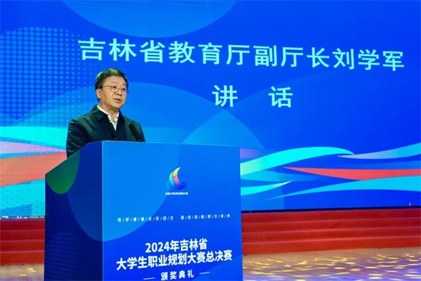 微信图片_20241231092332.jpg