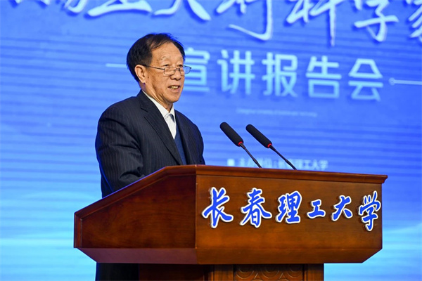 微信图片_20250227091731.jpg