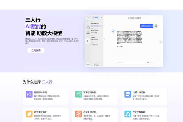 微信图片_20250303155115_副本.png
