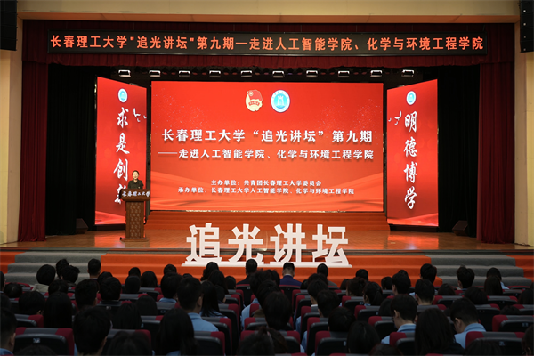 1.张莹书记主持.png