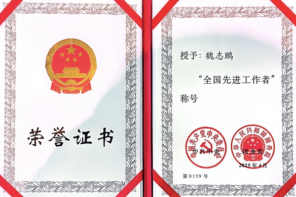 微信图片_20250428165730_副本.jpg