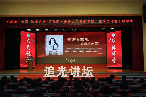 3.张超凡远景.JPG