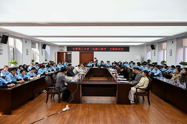 微信图片_20250508083107_副本.jpg